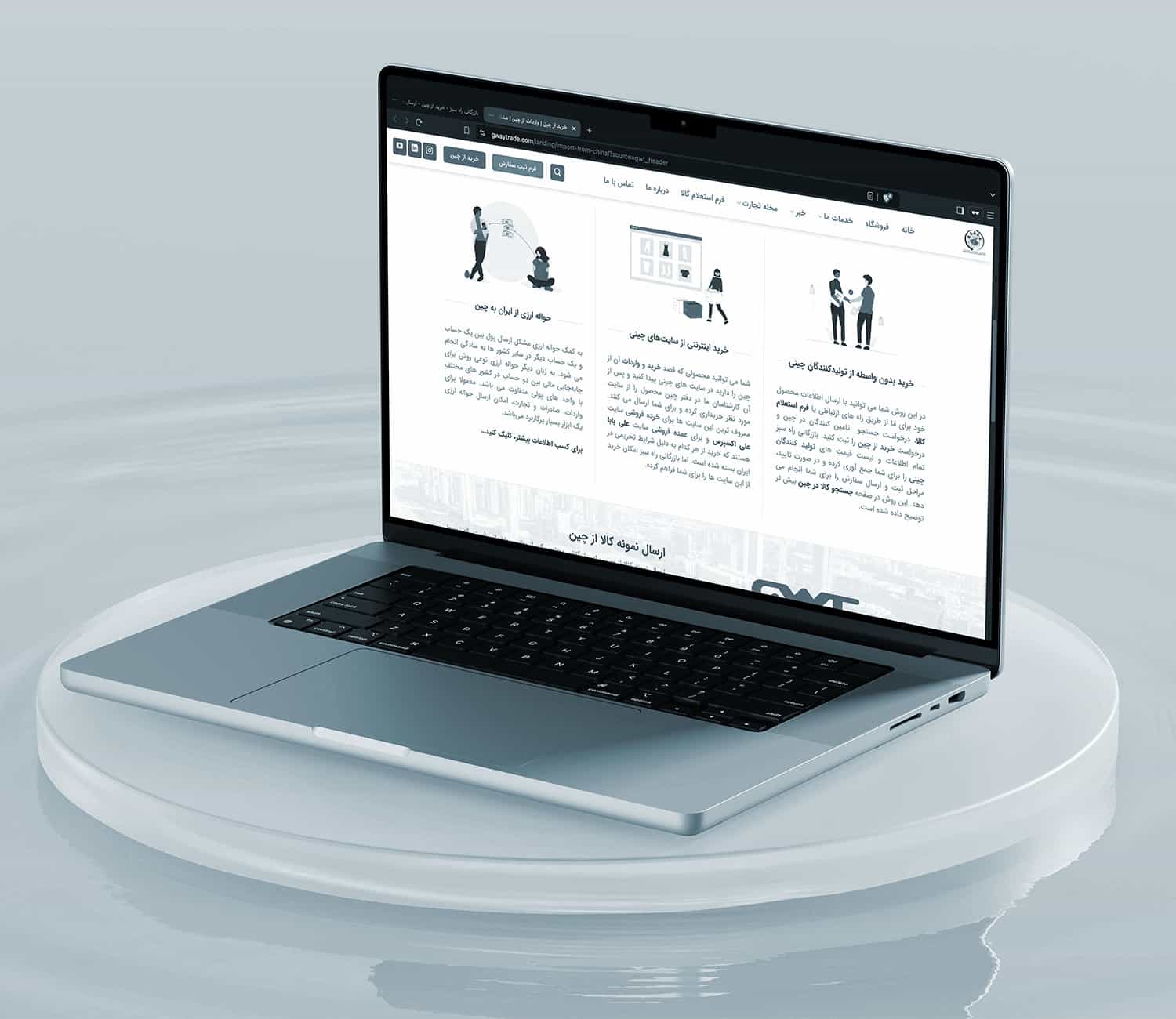 GWT Co. website homepage